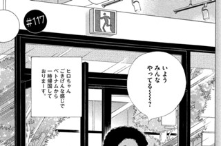 ＃１１７ ． 표지