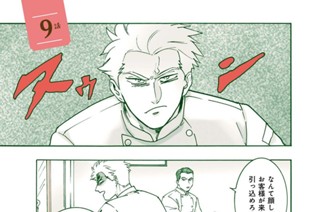 9話 10話 표지