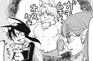 第３４話 そこは即答しようよ 표지