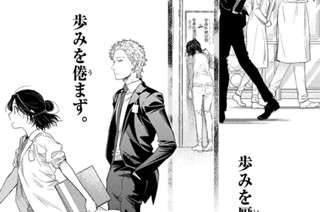 第８８話 壮望会第一総合病院病理診断科（前編）① 표지