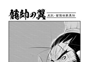 第４５話 （１） 표지