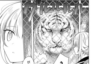 第16話 [うん](2) 표지