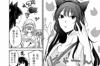 41화 第１７−２話 憧憬 표지