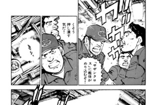ＶＯＹＡＧＥ１１０ 「たつなみ」撃沈 표지