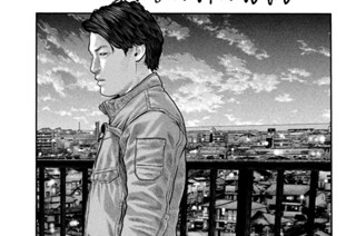 第８４話 限界の男‥‥。 표지