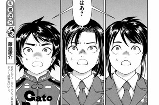 逮捕しちゃうぞＧＰ 표지
