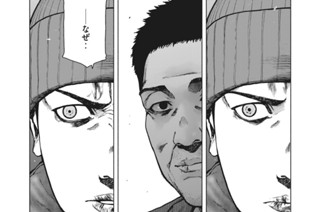 第８６話 표지