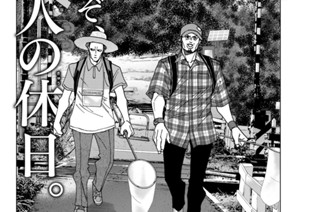 【第77話】 ポンコツの親父たちの虫取りの話 표지