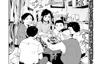 第６９話 大韓民国、愛と情熱と南北③ 표지