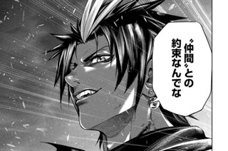 第１５話 輝き② 표지