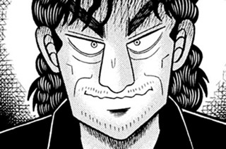 第９４話 「弁舌」 표지