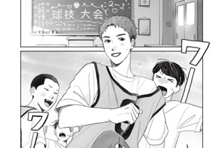 第３５話 球技大会 표지