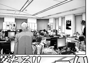 第５８話 墜落 표지