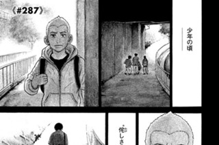 ≪＃２８７≫ ロシアに飛び込め 표지