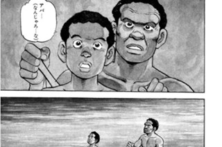 航跡１９ 追跡者 표지