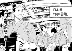 最終回 いつの時代でも① 표지