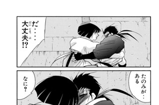 第３５話 （３） 표지