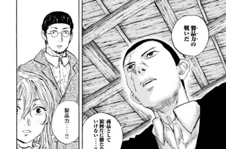 ＃１７８ 元兵士の戦場 표지