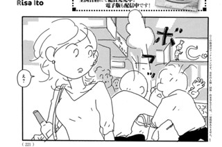 Ｖｏｌ．６ 표지