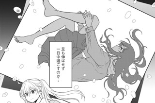 第４話 雨が降ったら 표지