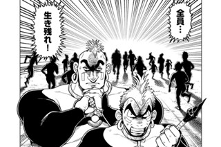第６話 「指一本ずつはがしてもらって」 표지