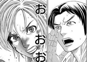 第３７７話 力の限り 표지