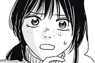 第１６話① こぼれたコーヒー 표지