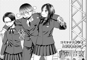 【第7楽章(1)】科戸の鵲巣（じゃくそう） 표지
