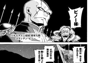 71화 ７１ 二重包囲の陣 표지