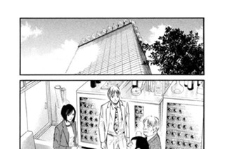 ＃３７７ 帆をはらみ目指すは、世界の階（きざはし） 표지
