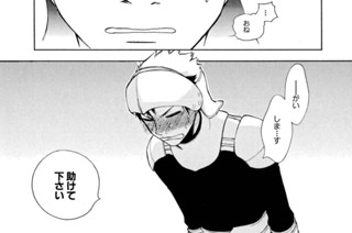 ACT.104 彼かく至れり(2) 표지