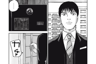 第４７話 蜂のプロジェクト 표지