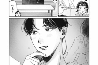 第３８話 推し 표지