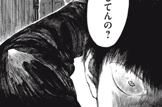 第５６話 あの子は悪魔① 표지