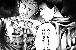 ＬＥＳＳＯＮ／２５１ 越えたい憧れ 표지