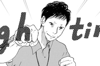第２６話 高速教習！（２） 표지