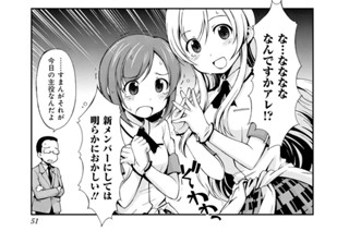 4화 6th stage/7th stage 표지
