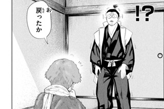 第６１変 あの子の物語 표지