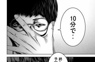 第５話 パイプ椅子とペン 표지