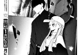 ２２話 自覚② 표지