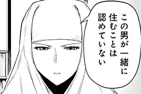 第１０１話 証明問題 표지
