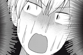 第１６湯 どうしてここに先輩が！？ 표지