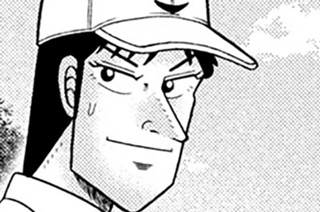 第８４話 「一色」 표지
