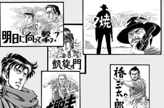 第３４３話 名残 표지