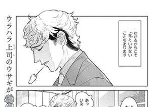 第２１話 バースデー（準備編） 표지