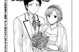 第１２１話 もしもあの時 표지