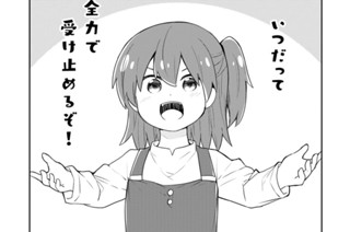第113話 표지