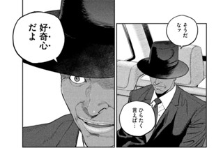 第３４話 Ｓｕｇｇｅｓｔｉｏｎ① 표지