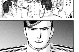 第２９５話 アングロ・ソビエト軍事同盟 표지