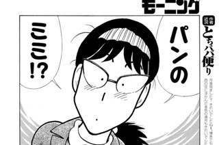 あまくやさしいボストック 표지